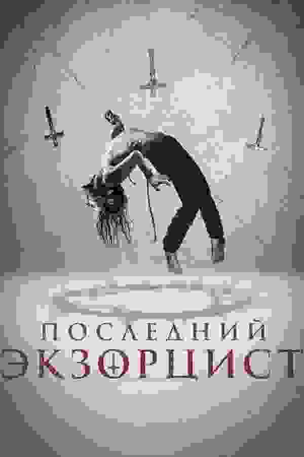 Размытый фон новости