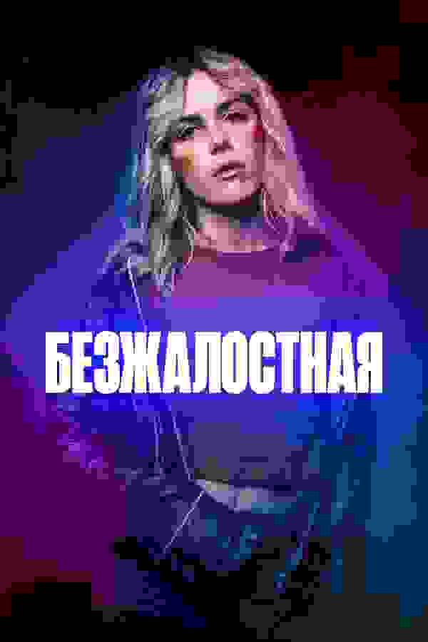 Размытый фон новости