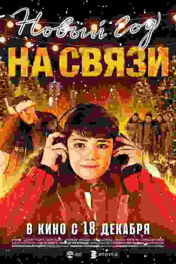 Размытый фон новости