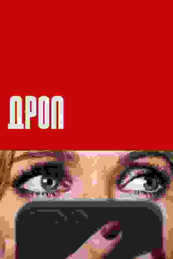 Размытый фон новости