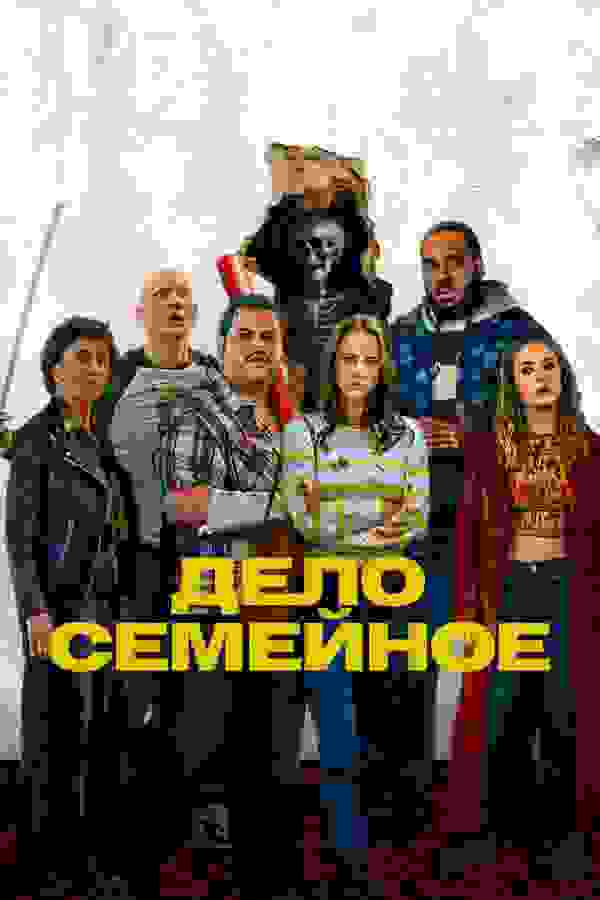 Размытый фон новости
