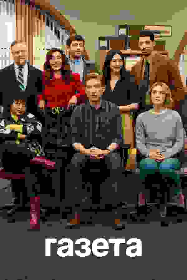 Размытый фон новости