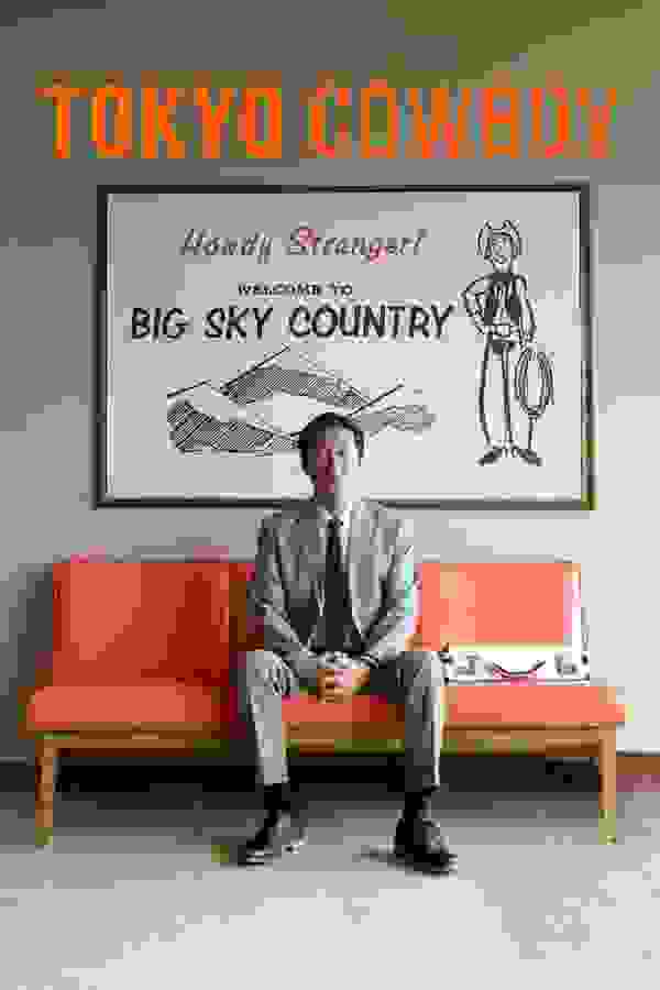 Размытый фон новости