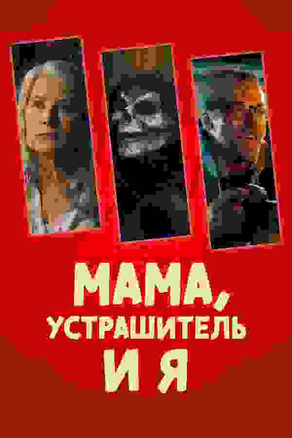 Размытый фон новости