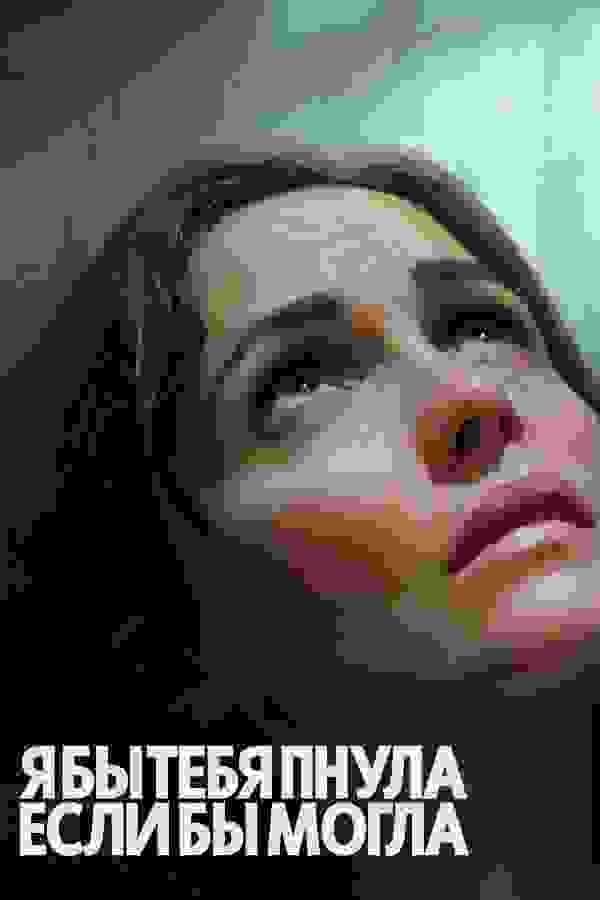 Размытый фон новости