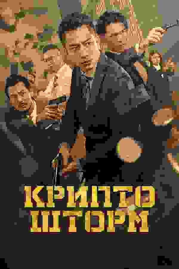 Размытый фон новости