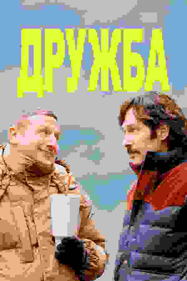 Размытый фон новости