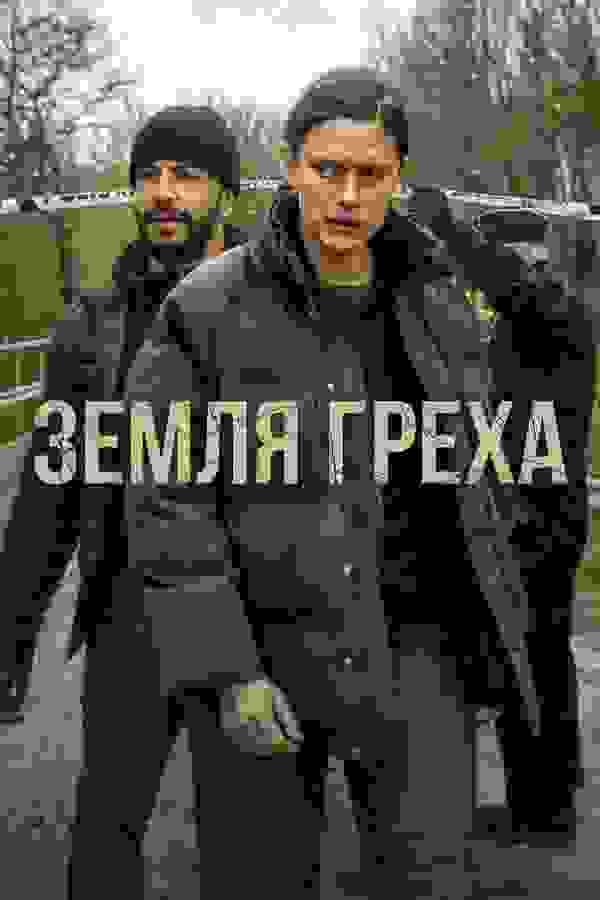 Размытый фон новости