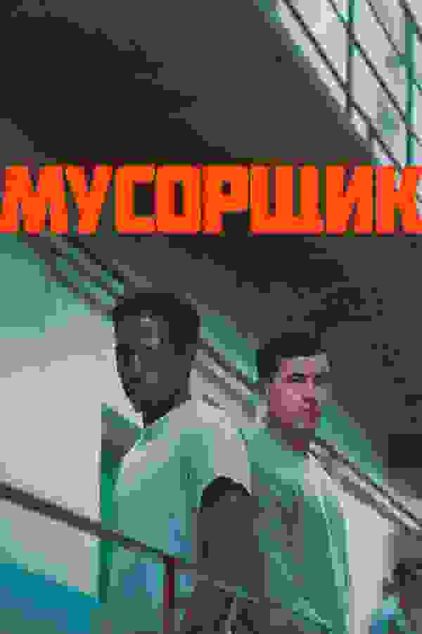 Размытый фон новости