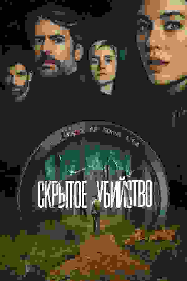 Размытый фон новости