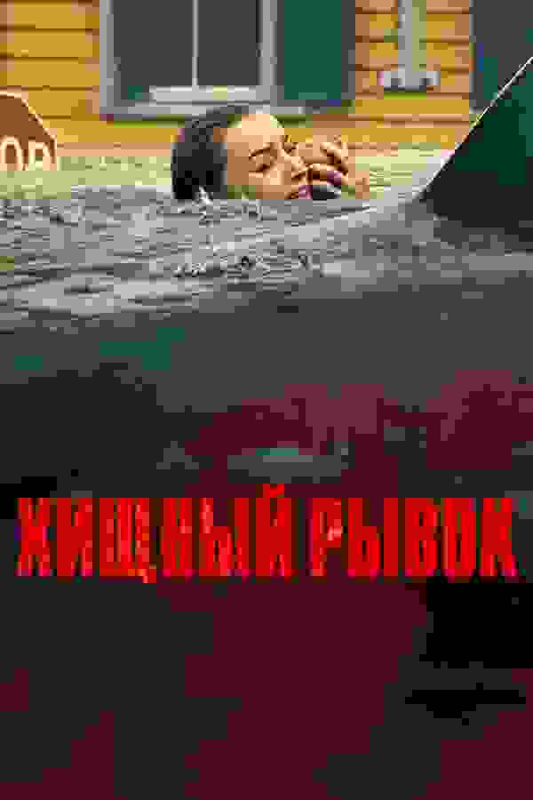 Размытый фон новости