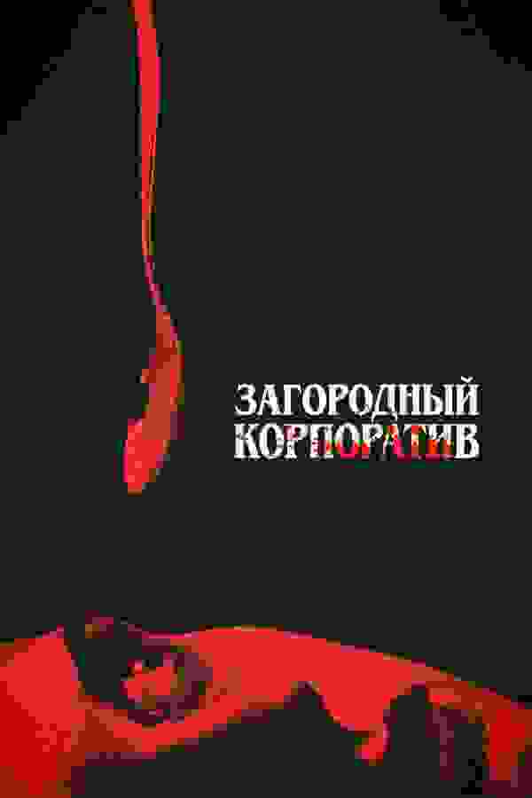 Размытый фон новости