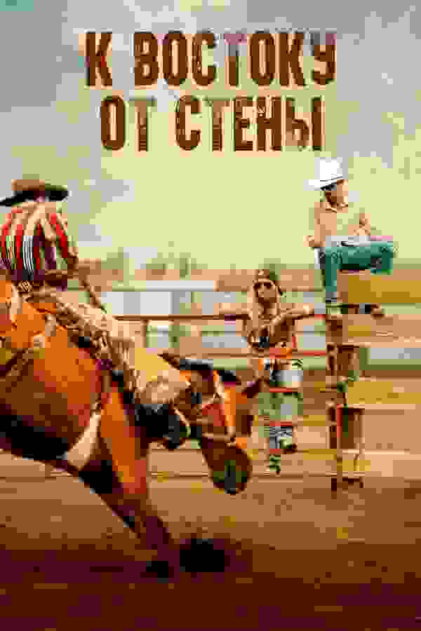 Размытый фон новости