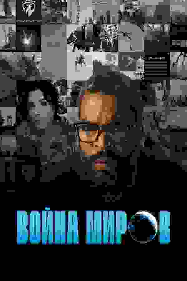 Размытый фон новости