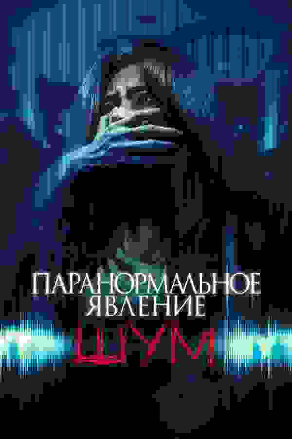 Размытый фон новости