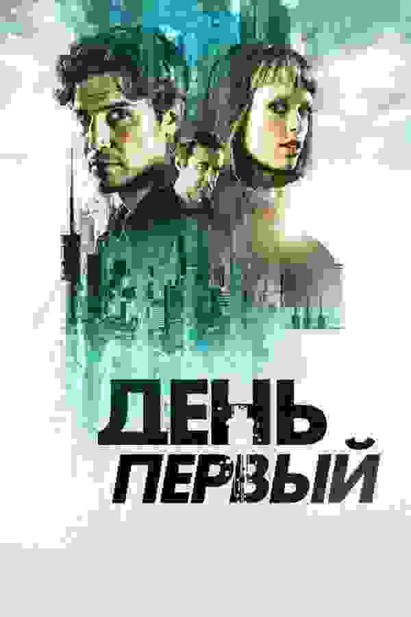 Размытый фон новости