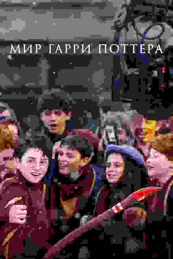 Размытый фон новости