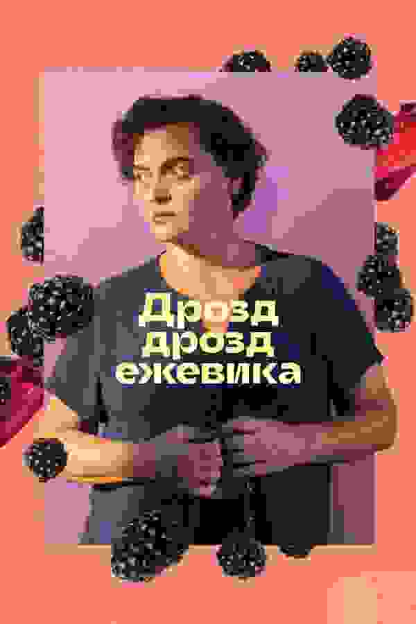 Размытый фон новости