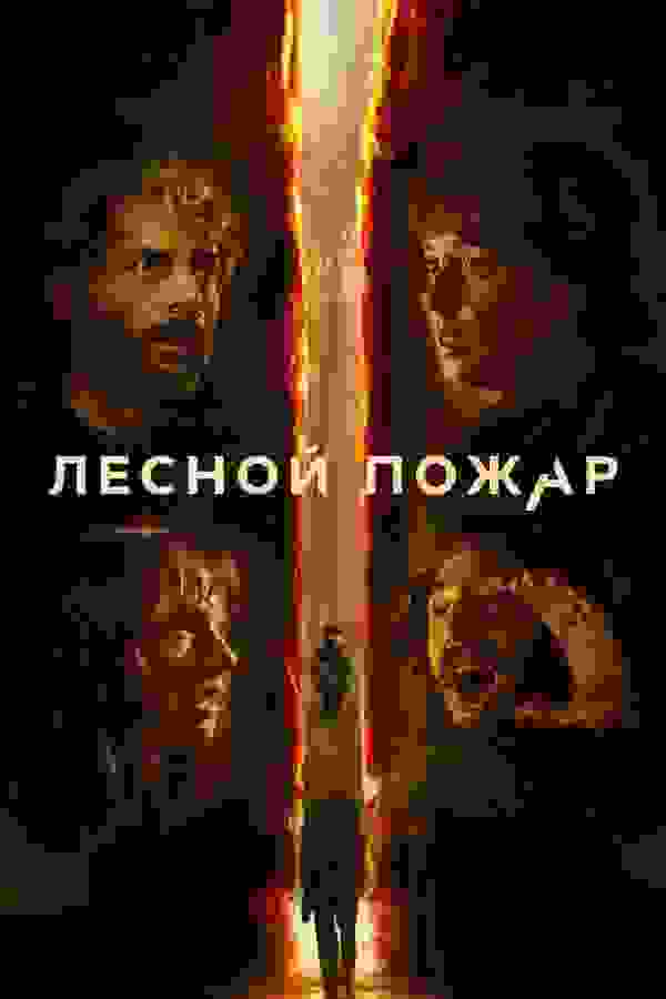 Размытый фон новости