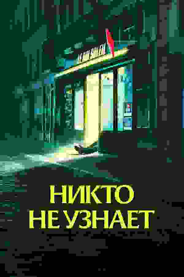 Размытый фон новости