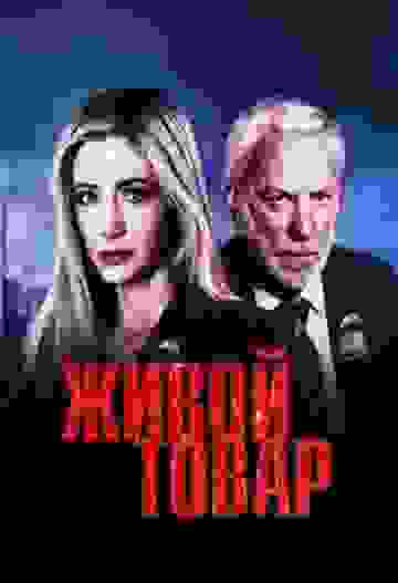 Размытый фон новости