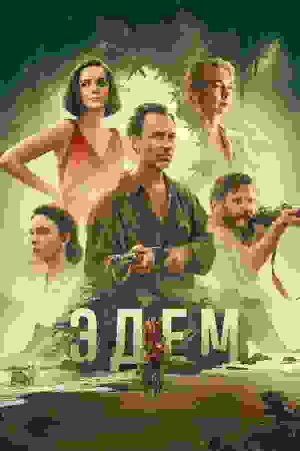 Размытый фон новости