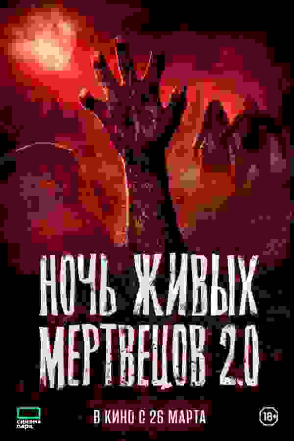 Размытый фон новости