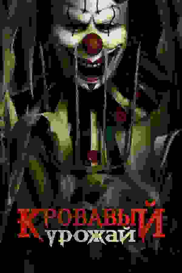 Размытый фон новости