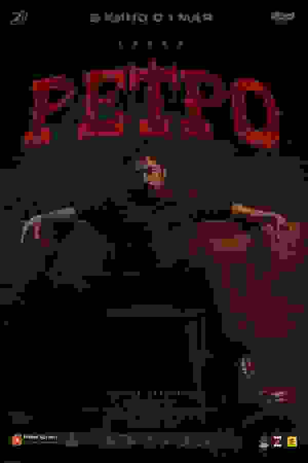 Размытый фон новости