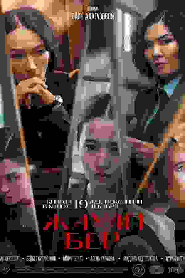 Размытый фон новости