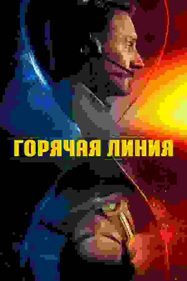 Размытый фон новости