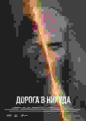 Размытый фон новости
