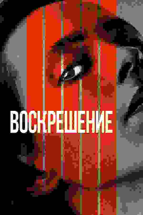 Размытый фон новости