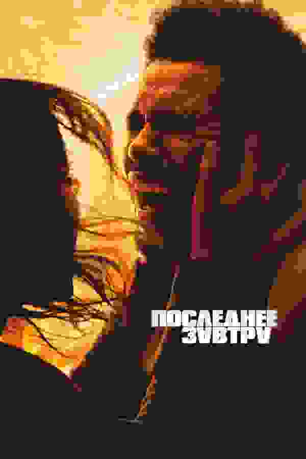 Размытый фон новости