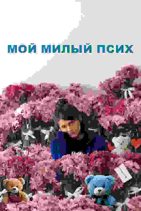Размытый фон новости