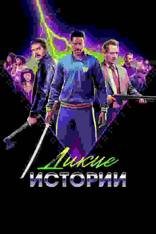 Размытый фон новости