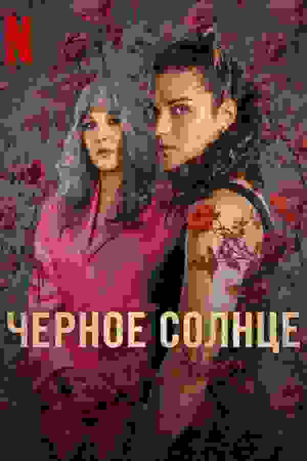 Размытый фон новости