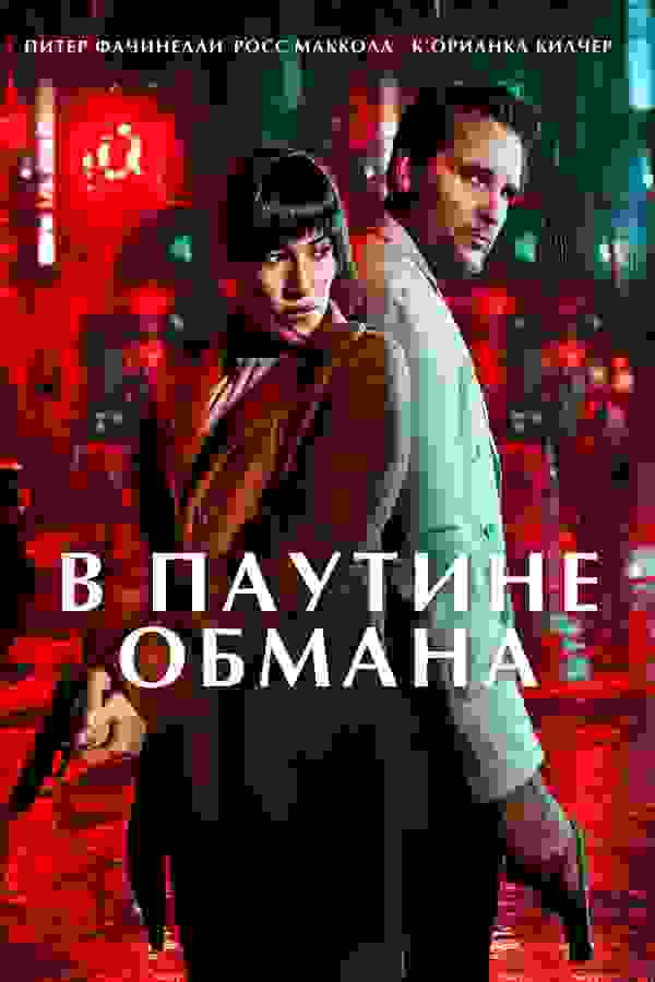 Размытый фон новости