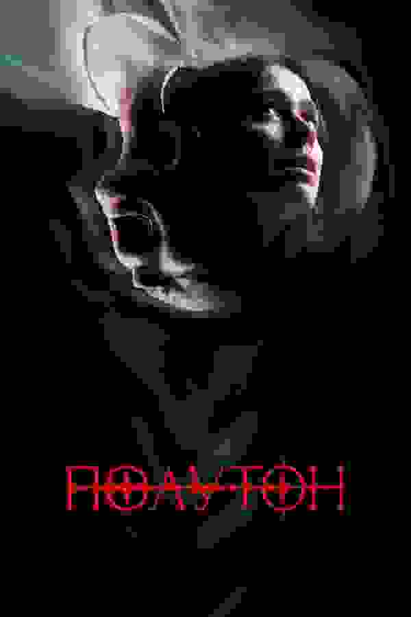 Размытый фон новости