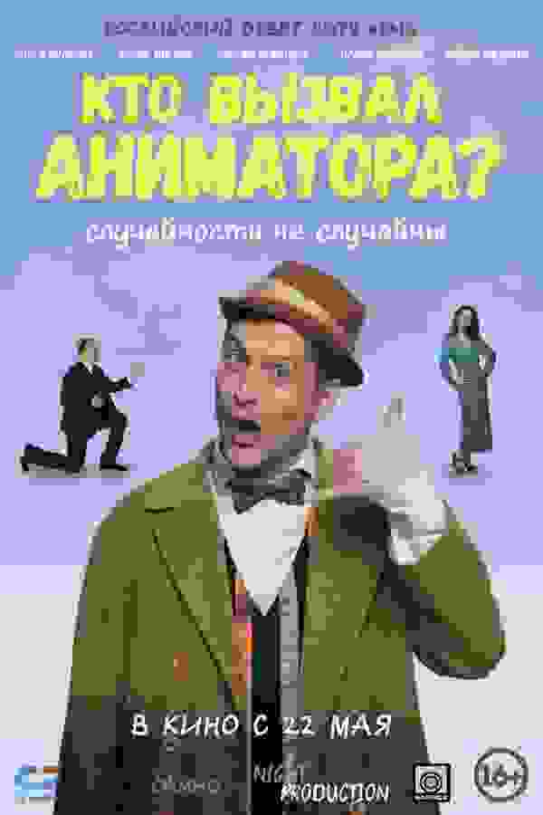 Размытый фон новости