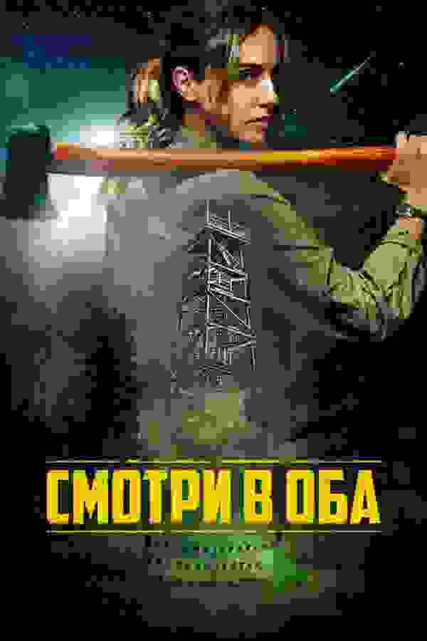 Размытый фон новости