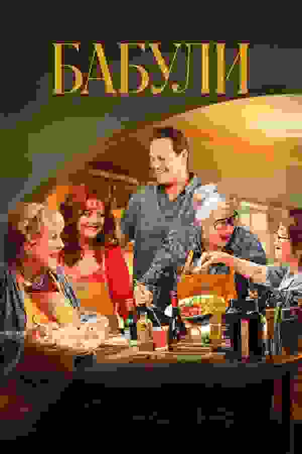 Размытый фон новости