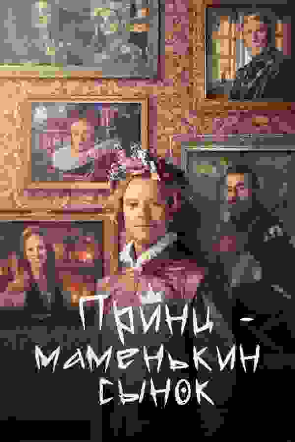 Размытый фон новости