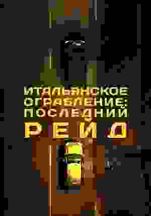 Размытый фон новости