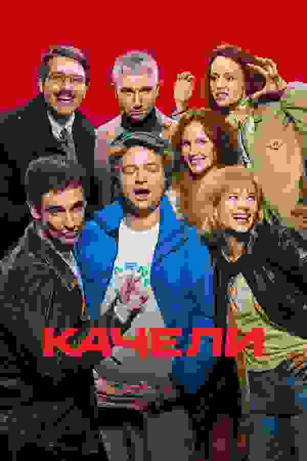 Размытый фон новости