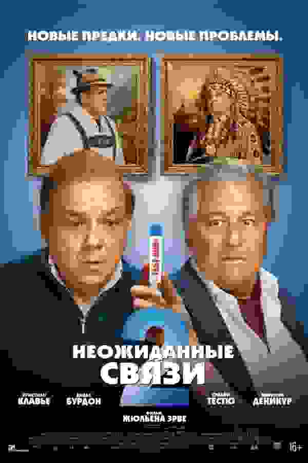 Размытый фон новости