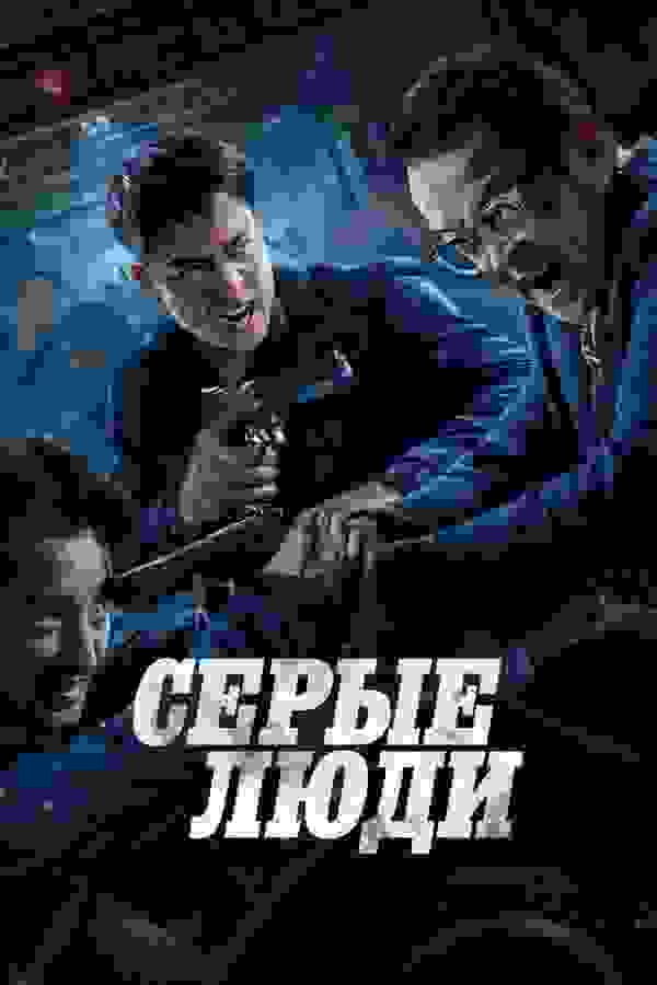 Размытый фон новости