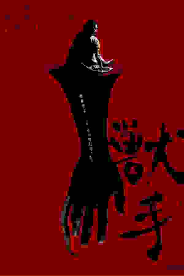 Размытый фон новости