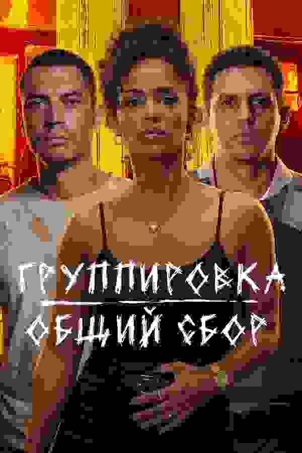 Размытый фон новости