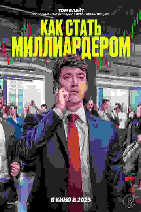 Размытый фон новости